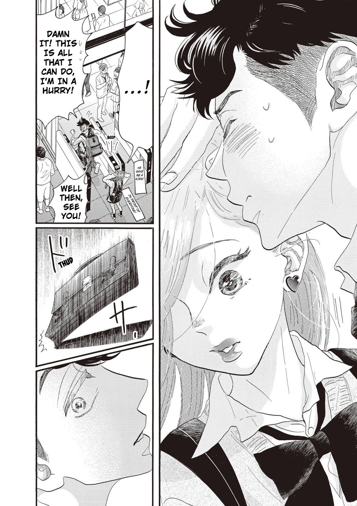 Dance Dance Danseur Chapter 82 page 20 - Chapter 82