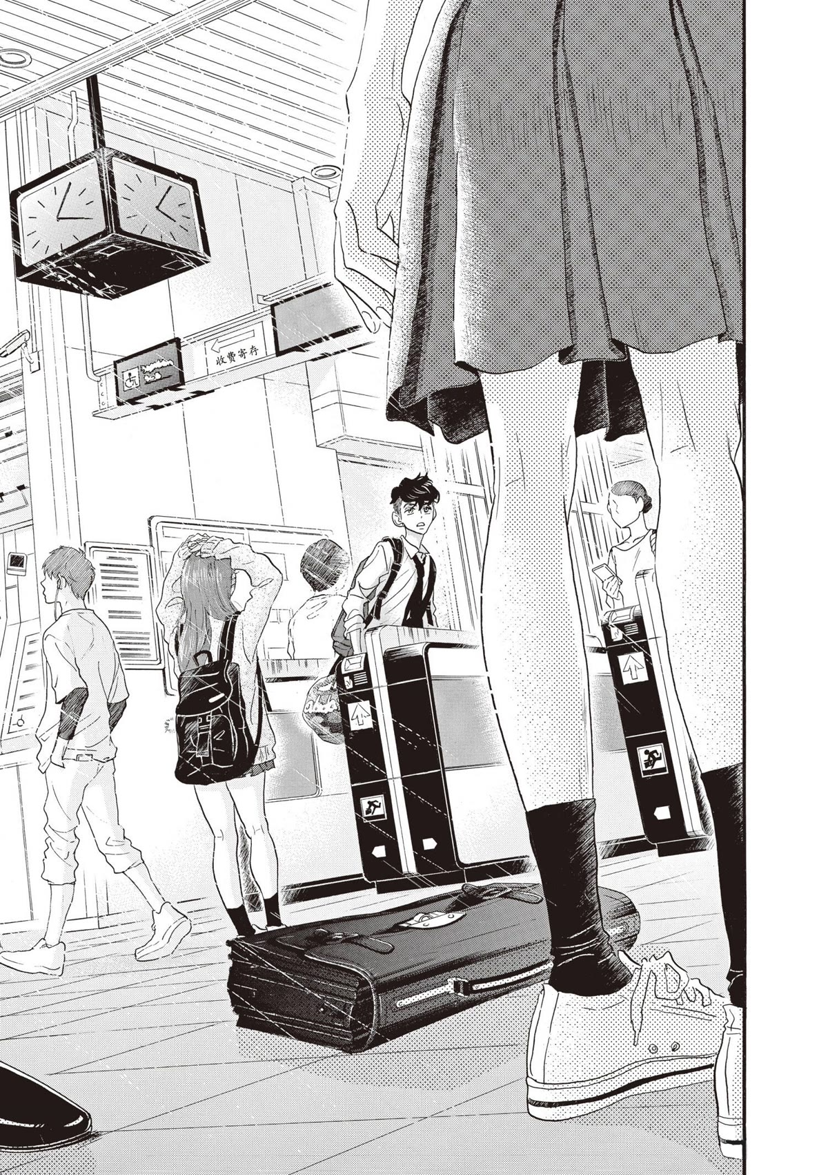 Dance Dance Danseur Chapter 82 page 21 - Chapter 82
