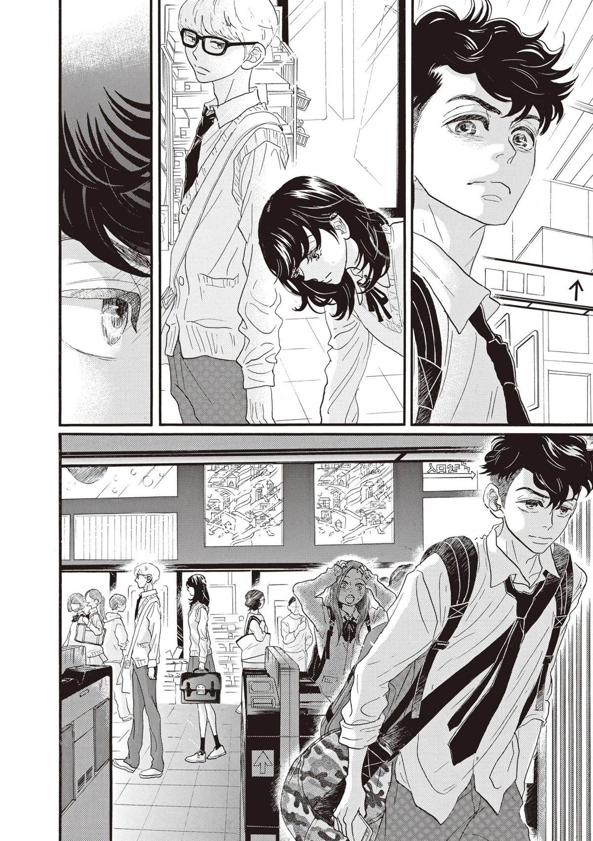 Dance Dance Danseur Chapter 82 page 22 - Chapter 82
