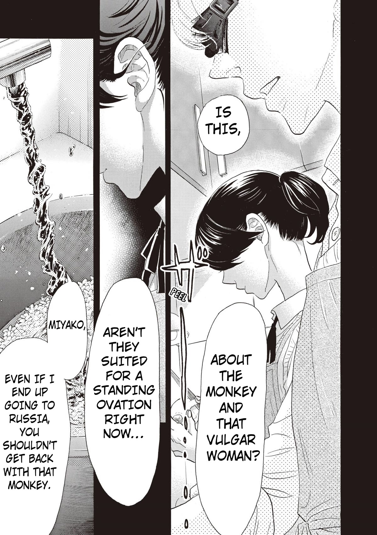 Dance Dance Danseur Chapter 83 page 7 - Chapter 83