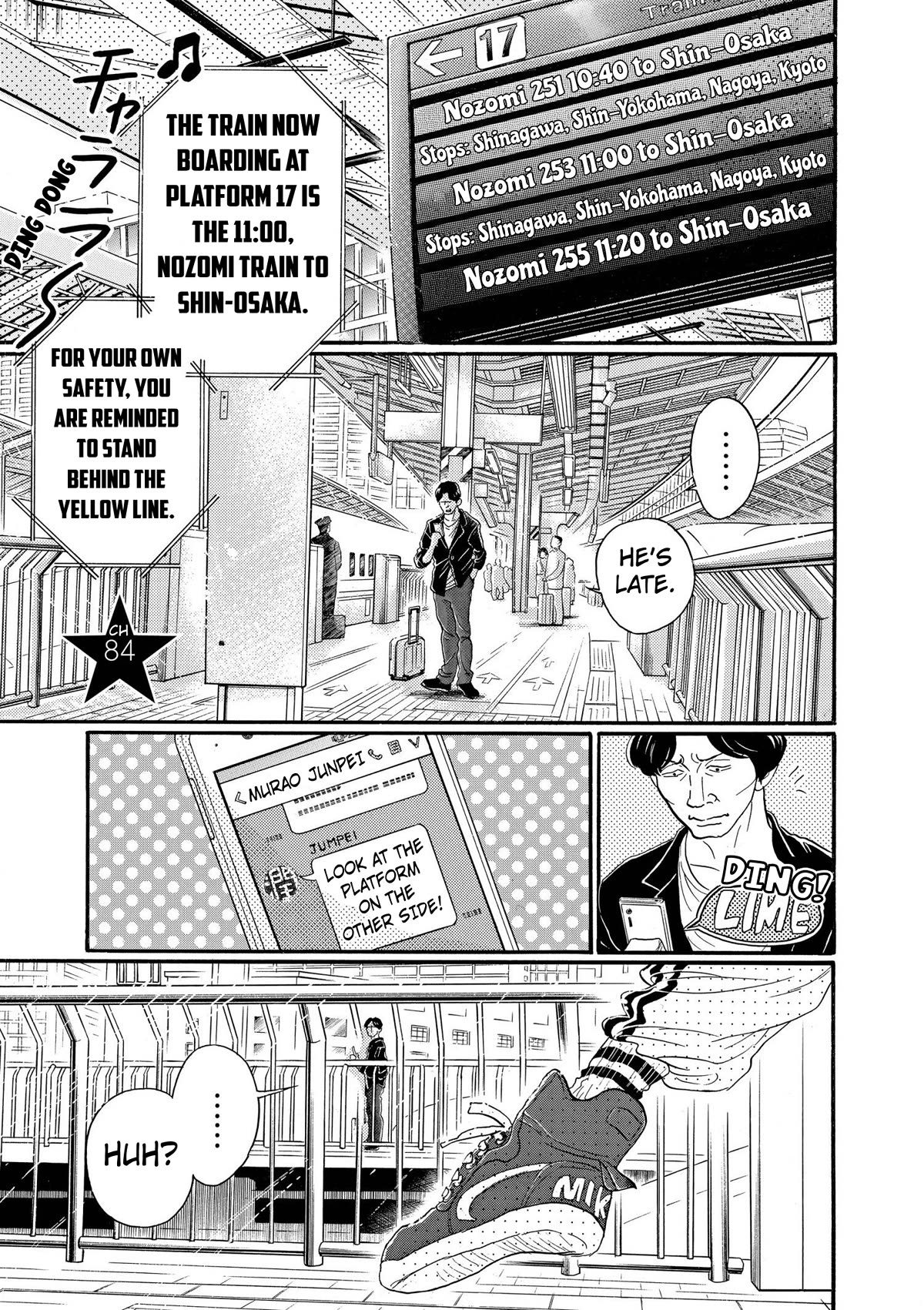 Dance Dance Danseur Chapter 84 page 1 - Chapter 84
