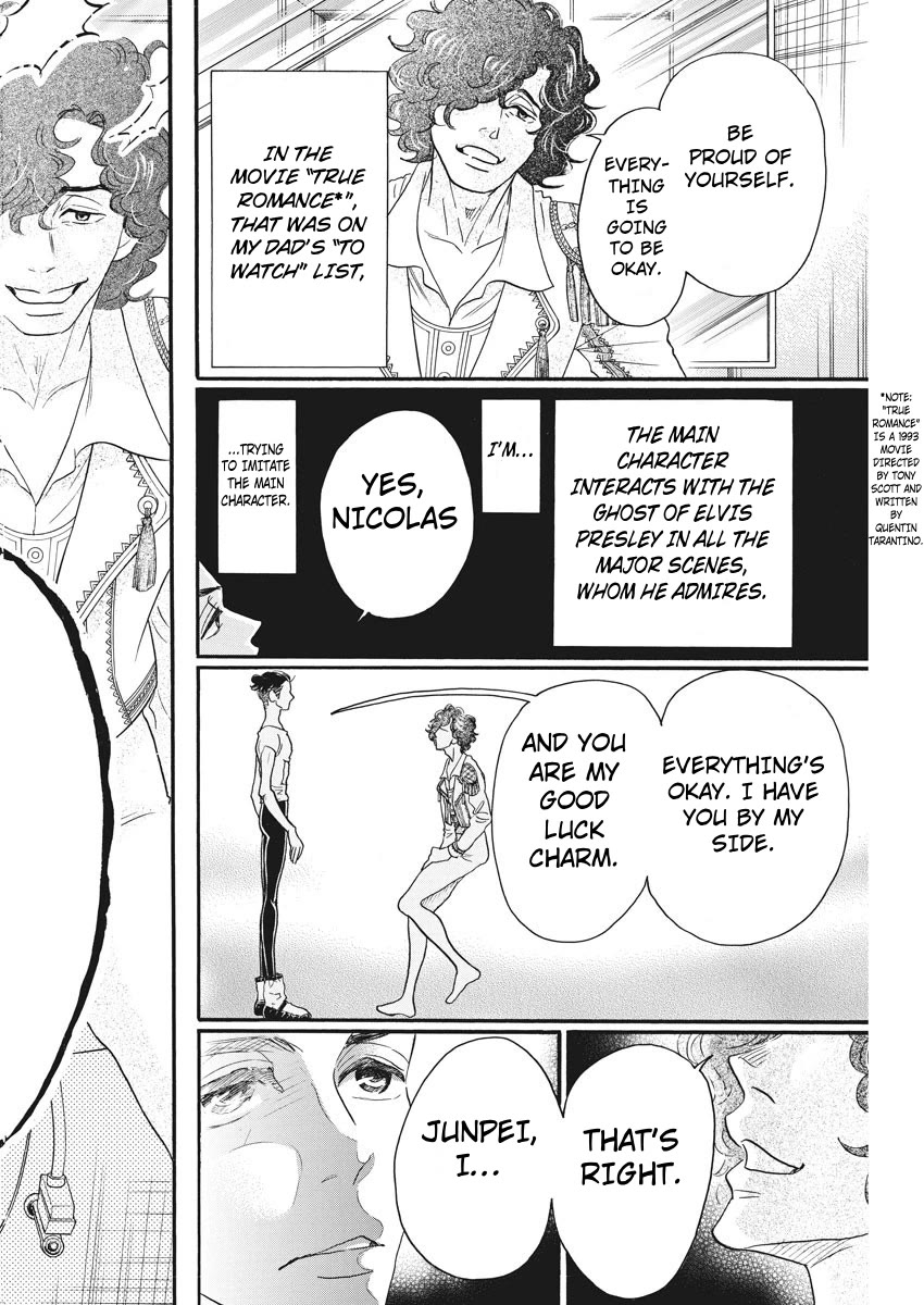 Dance Dance Danseur Chapter 84 page 18 - Chapter 84
