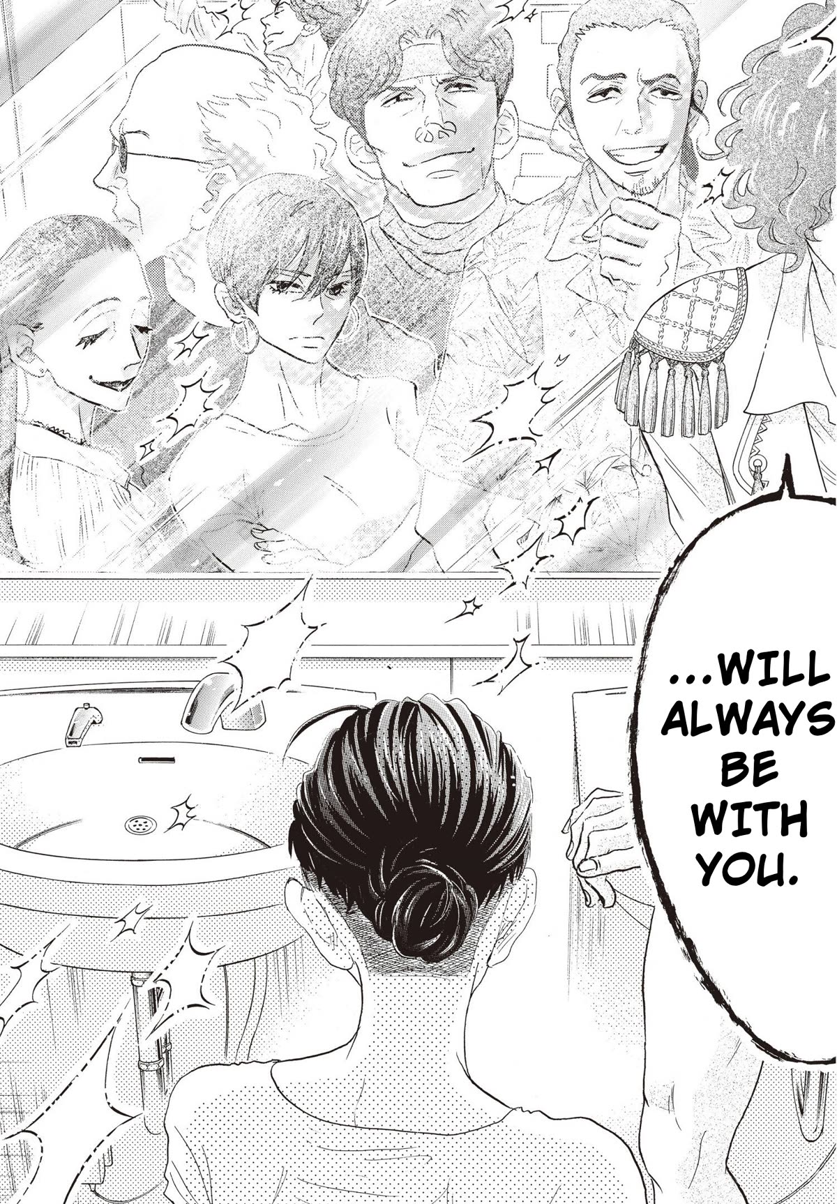 Dance Dance Danseur Chapter 84 page 19 - Chapter 84