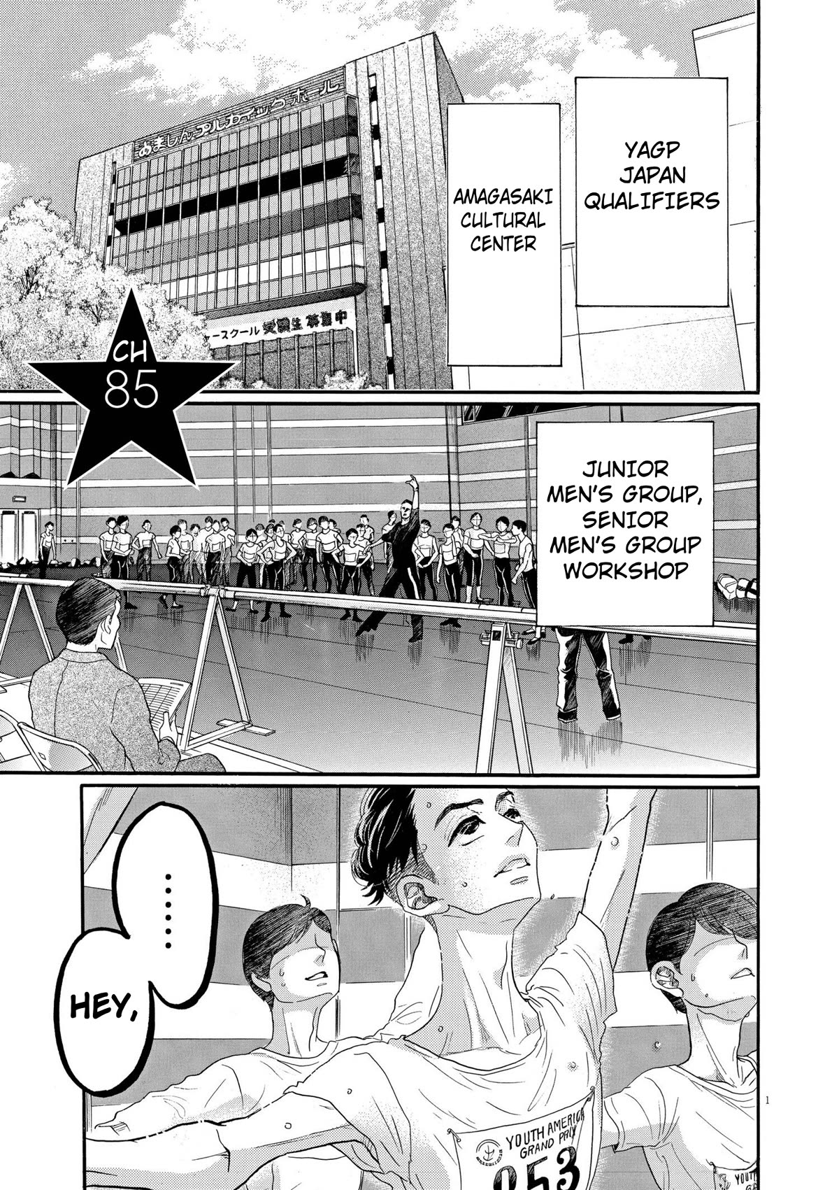Dance Dance Danseur Chapter 85 page 1 - Chapter 85