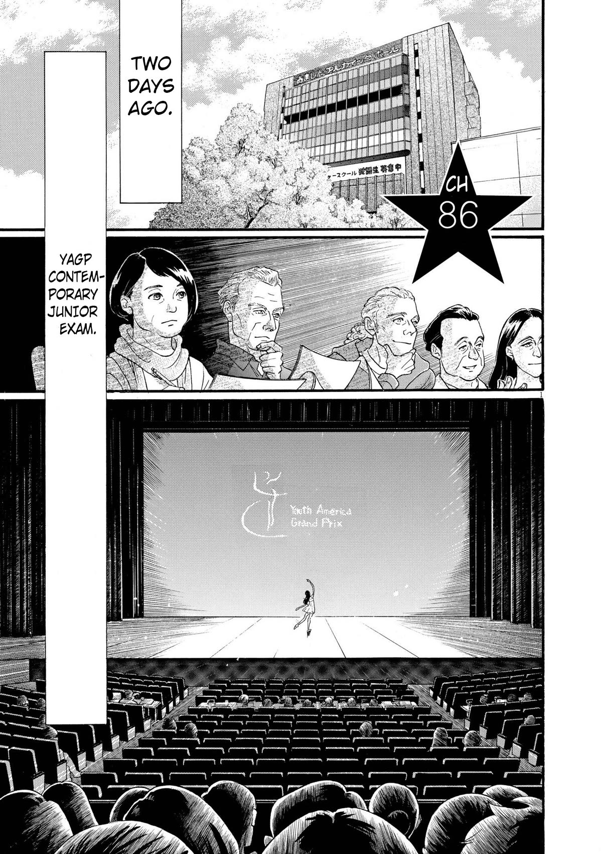 Dance Dance Danseur Chapter 86 page 1 - Chapter 86