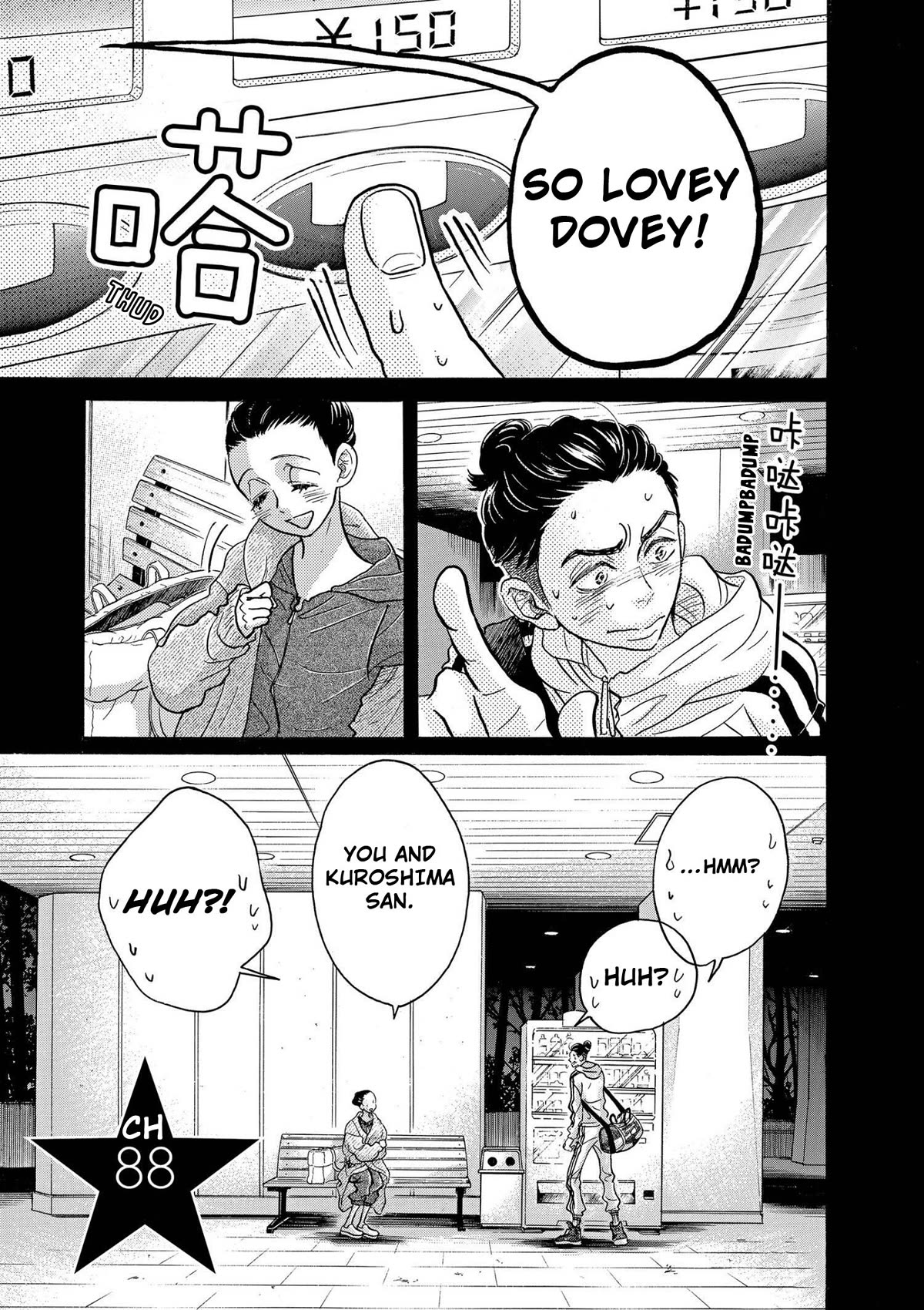 Dance Dance Danseur Chapter 88 page 1 - Chapter 88