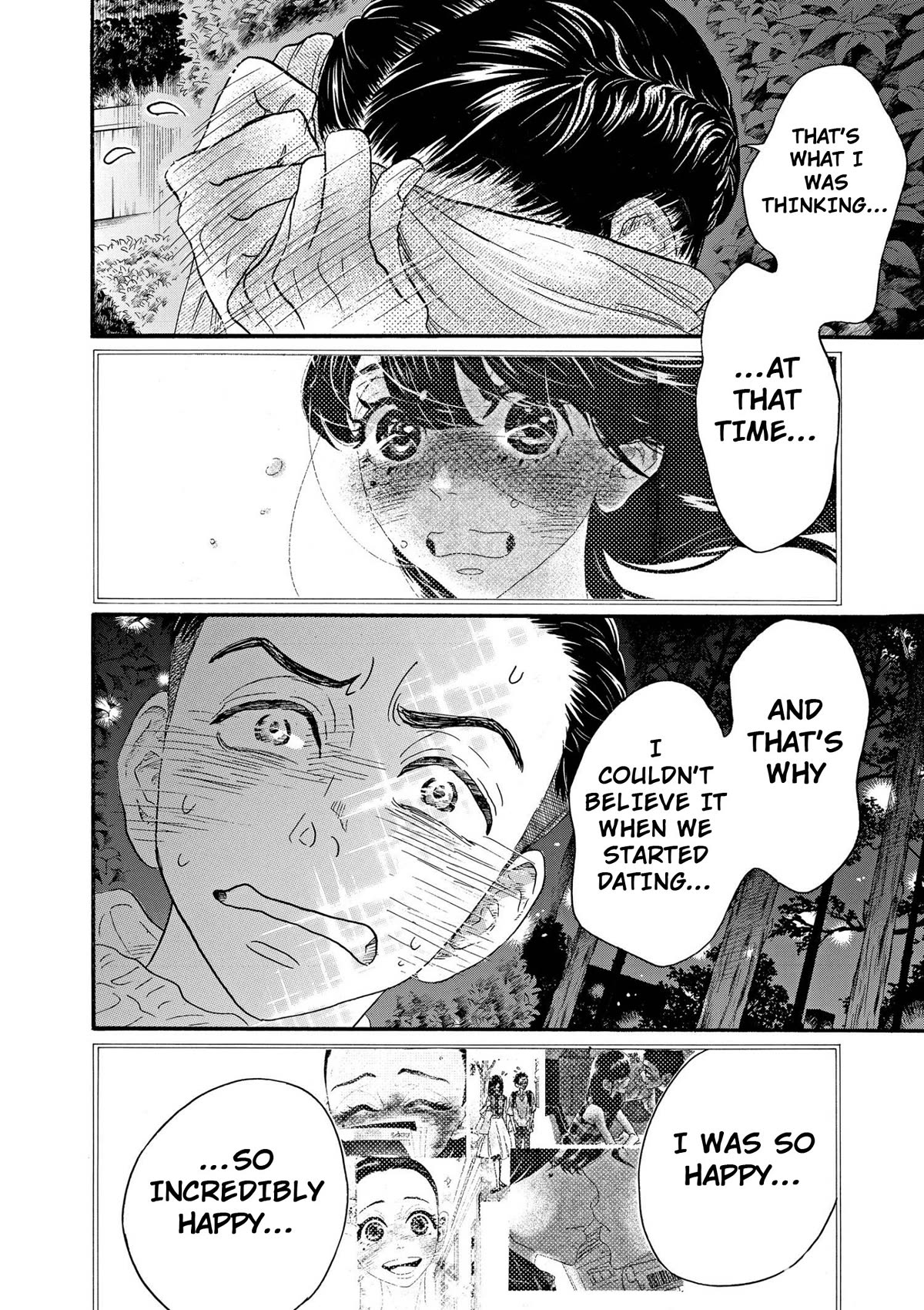 Dance Dance Danseur Chapter 88 page 14 - Chapter 88
