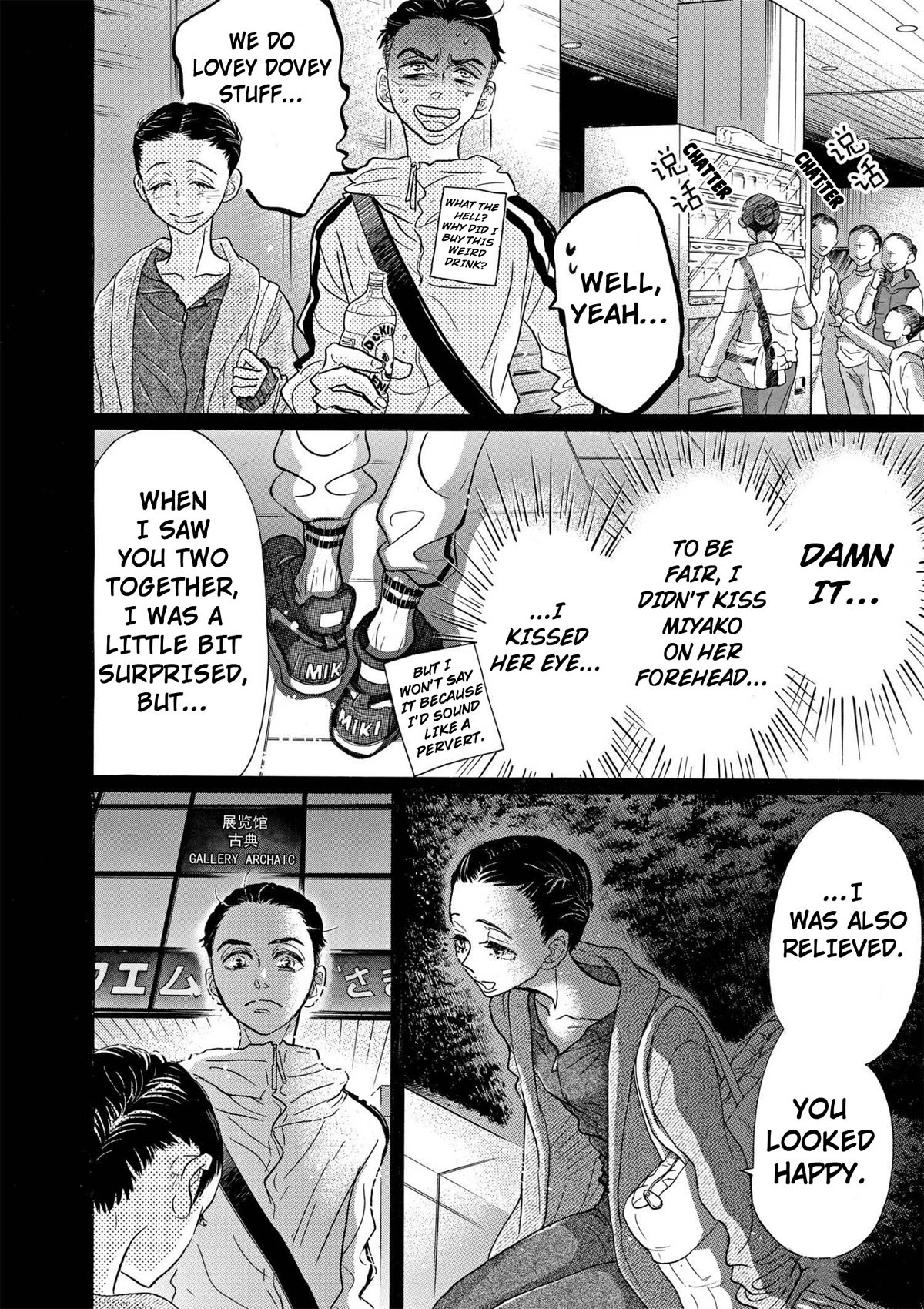 Dance Dance Danseur Chapter 88 page 2 - Chapter 88