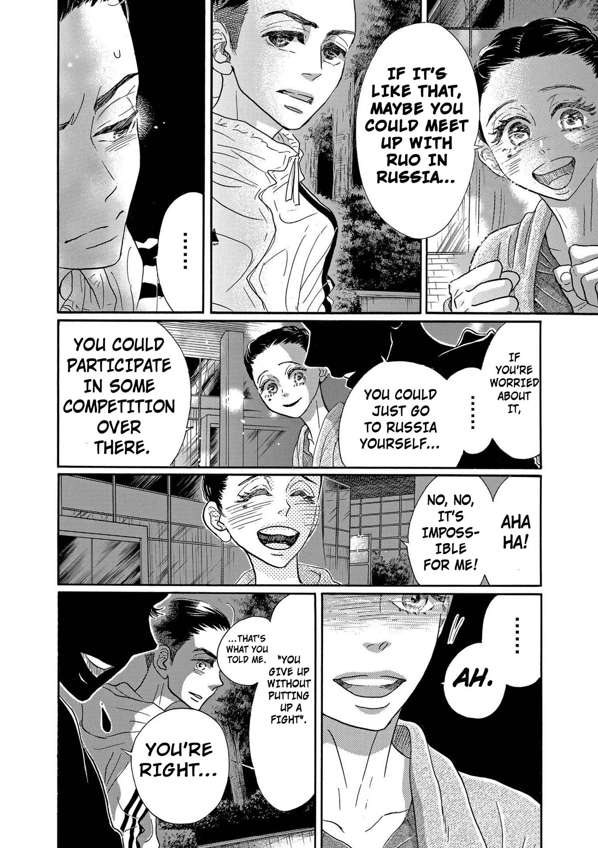 Dance Dance Danseur Chapter 88 page 6 - Chapter 88