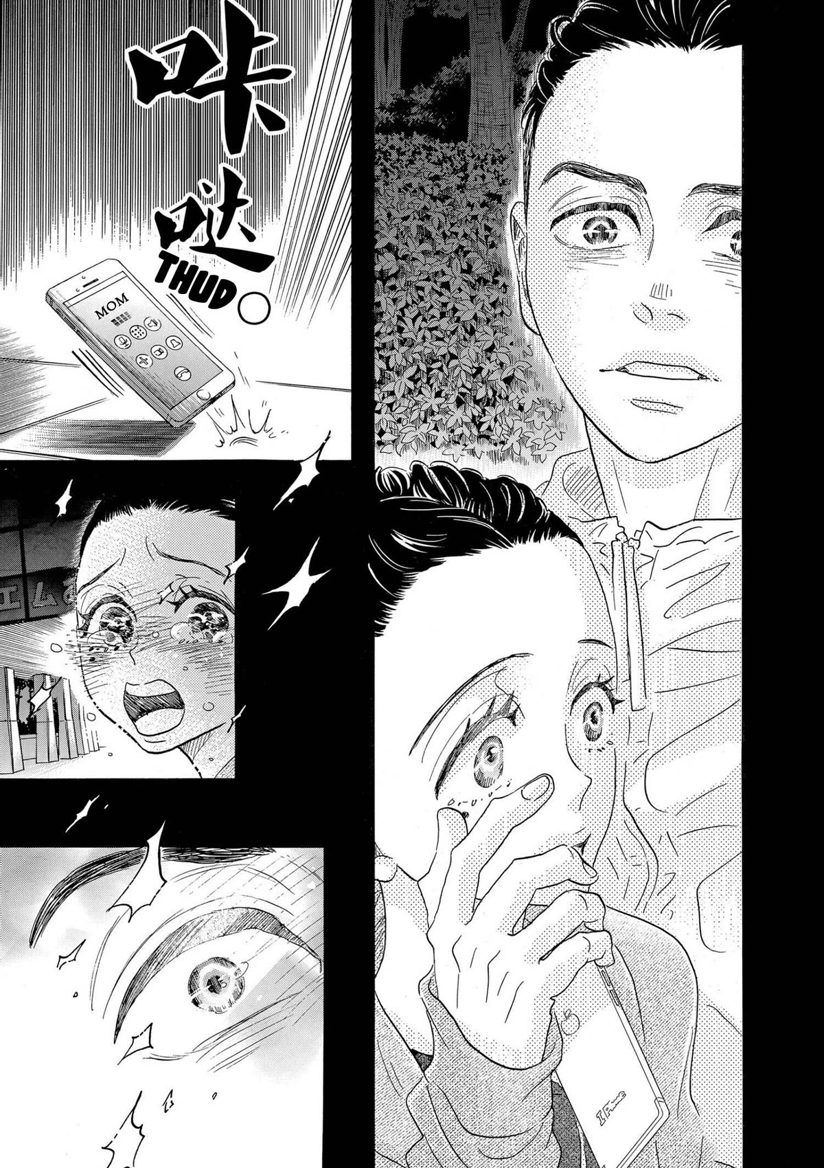 Dance Dance Danseur Chapter 89 page 11 - Chapter 89