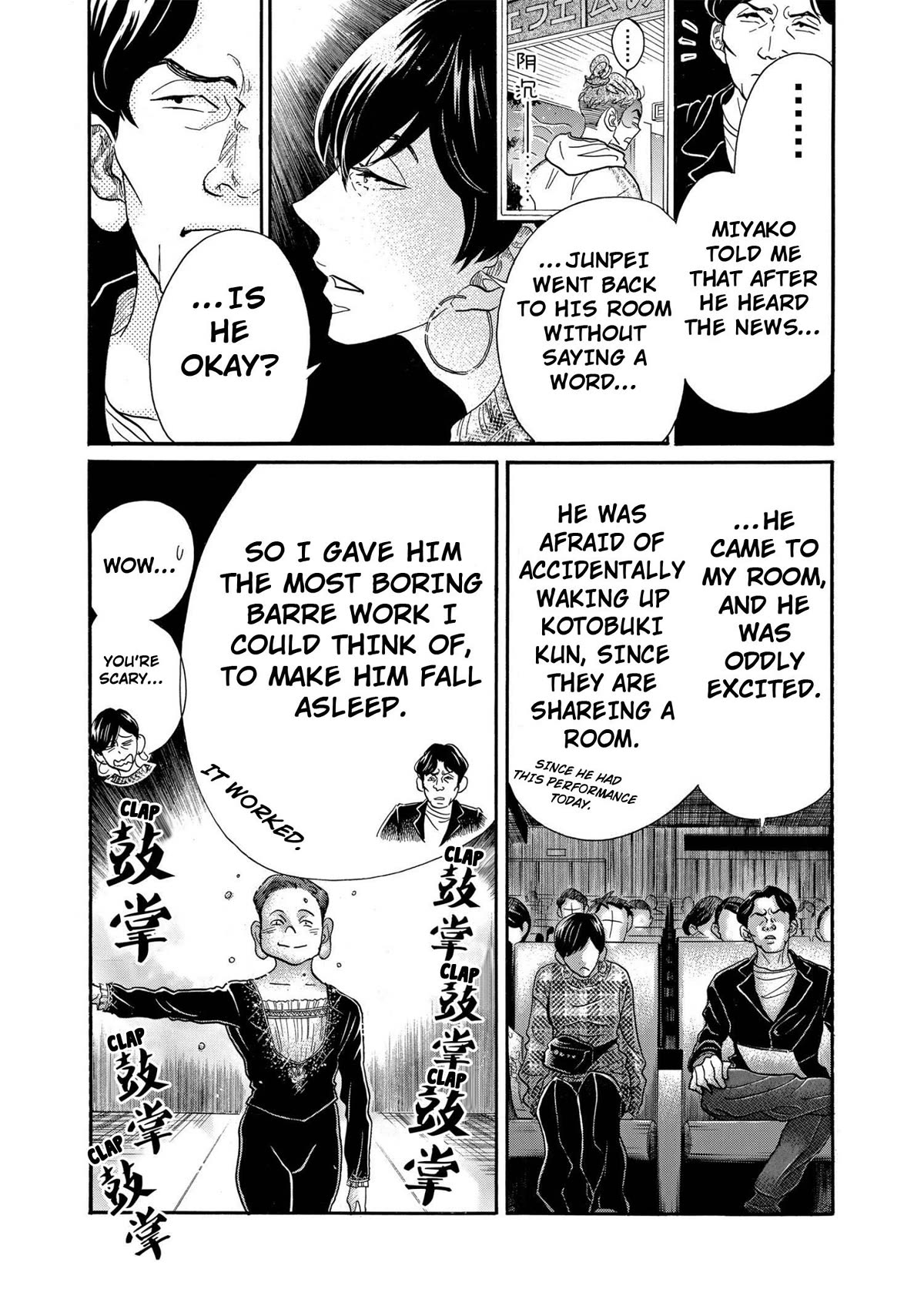 Dance Dance Danseur Chapter 89 page 19 - Chapter 89