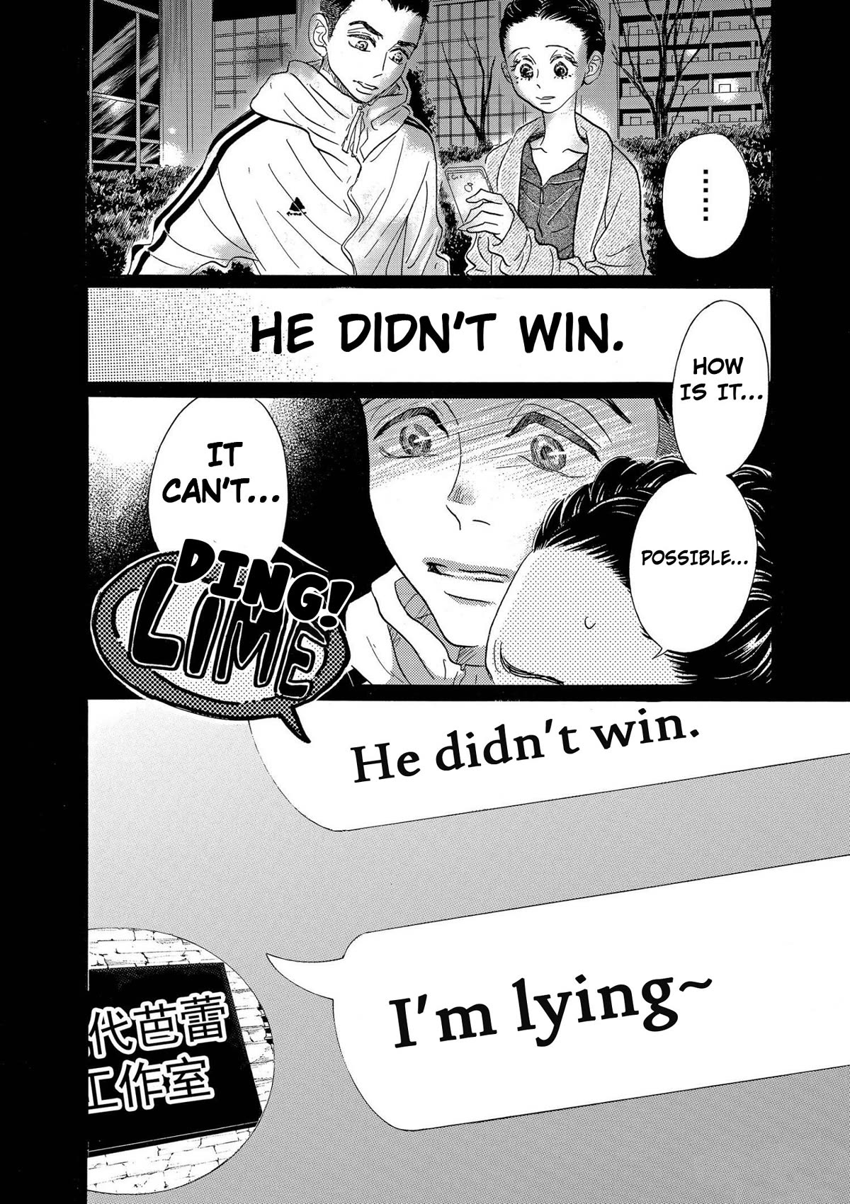 Dance Dance Danseur Chapter 89 page 8 - Chapter 89