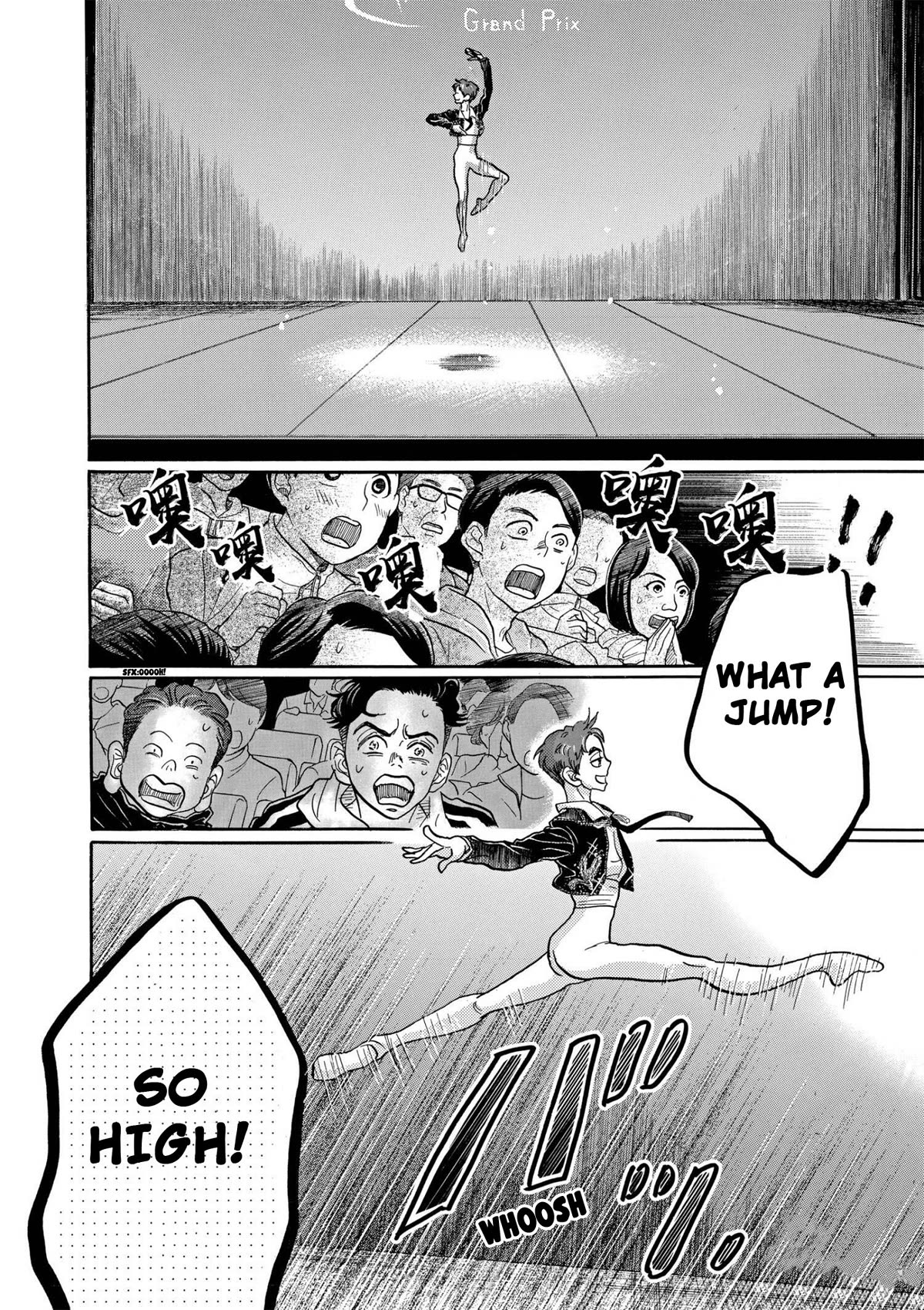 Dance Dance Danseur Chapter 90 page 15 - Chapter 90