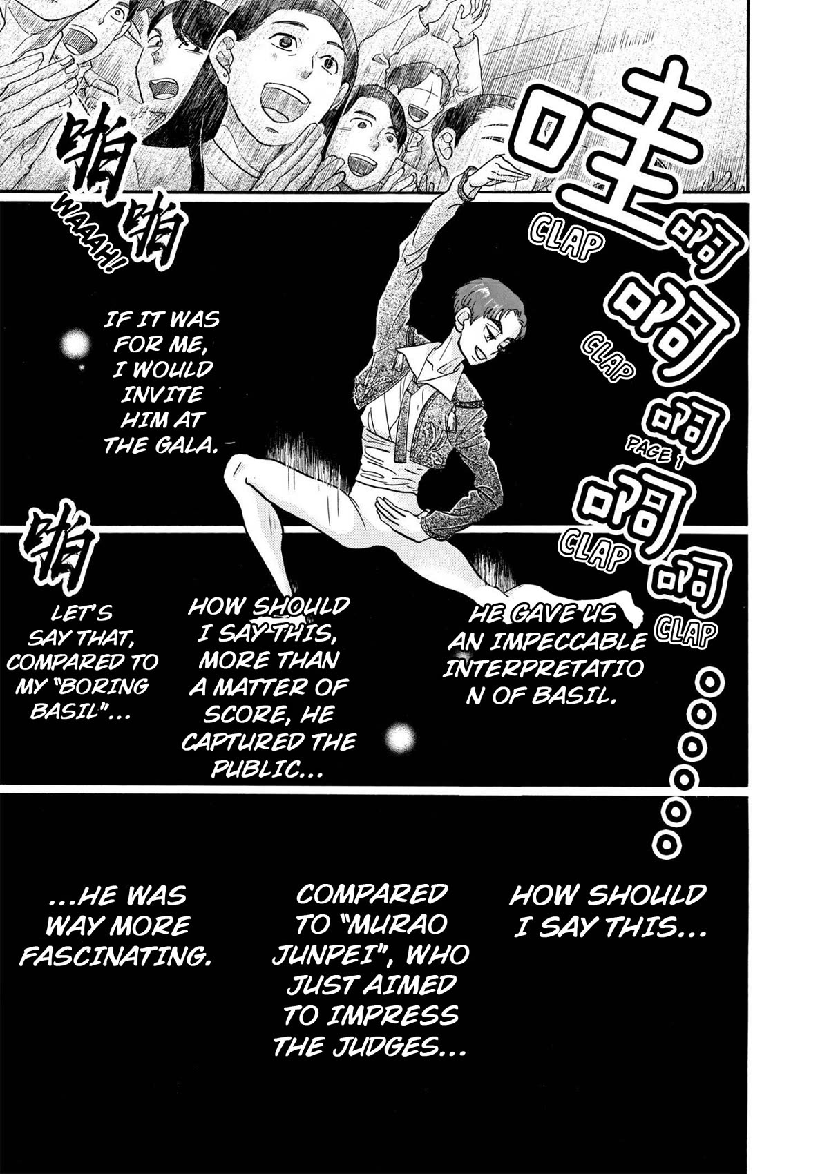 Dance Dance Danseur Chapter 90 page 20 - Chapter 90