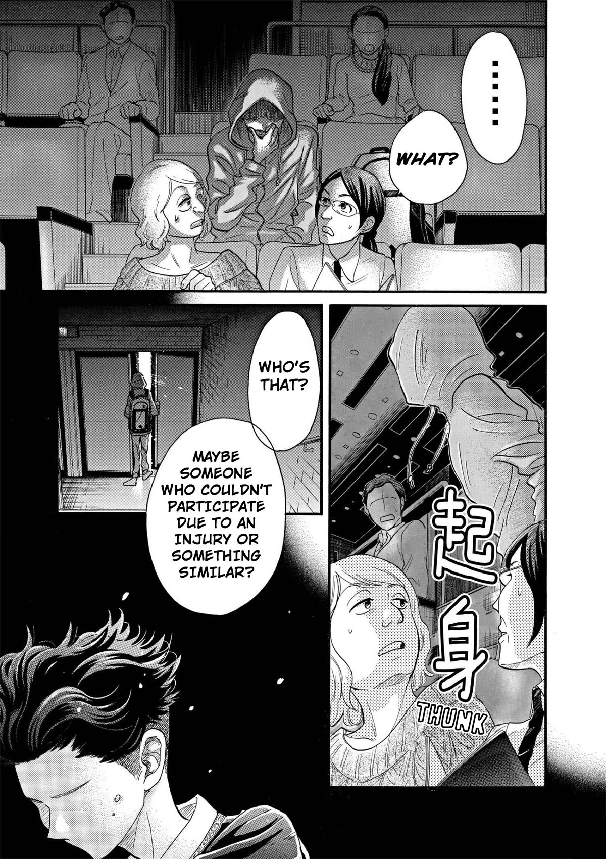 Dance Dance Danseur Chapter 90 page 8 - Chapter 90
