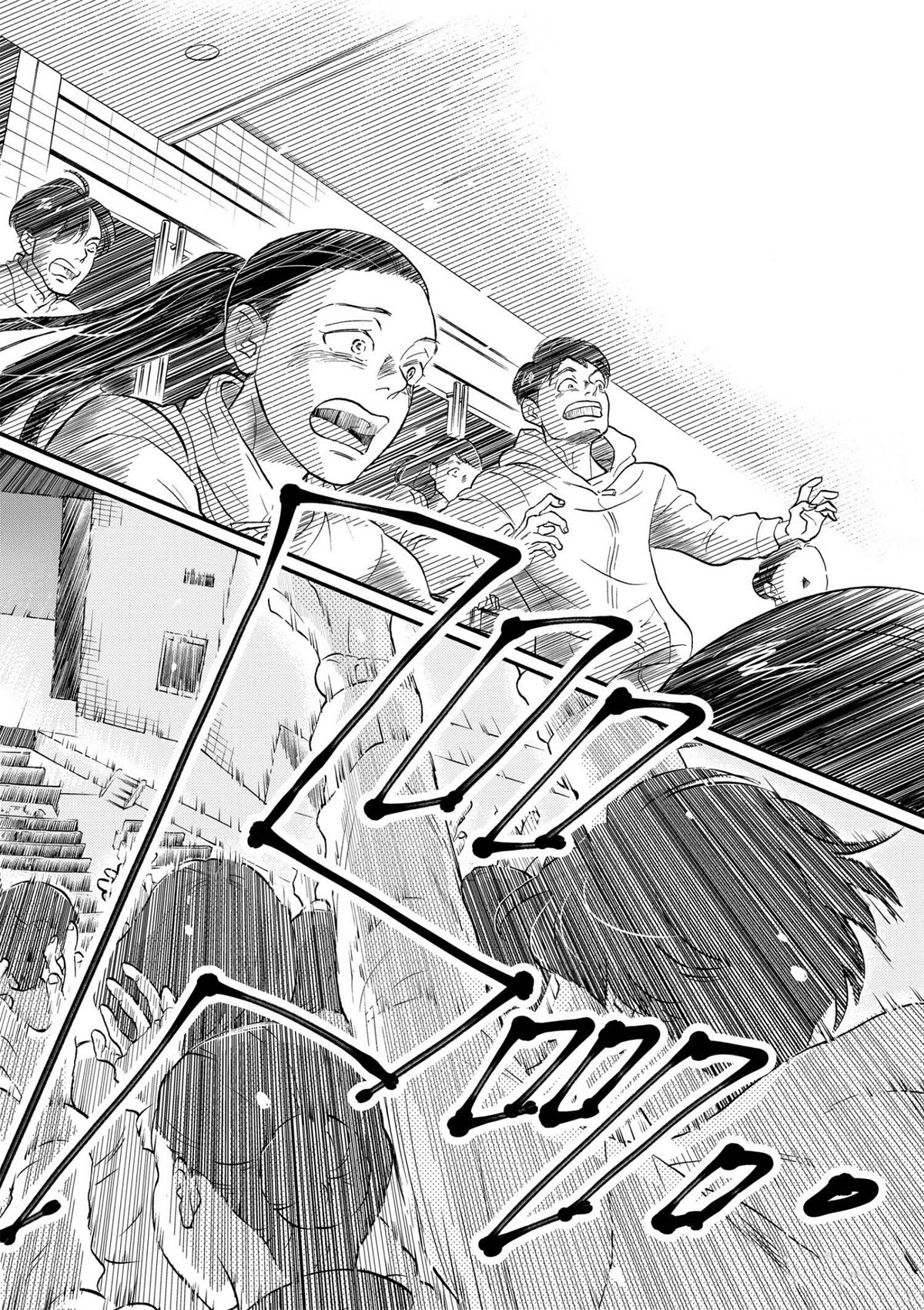 Dance Dance Danseur Chapter 91 page 16 - Chapter 91