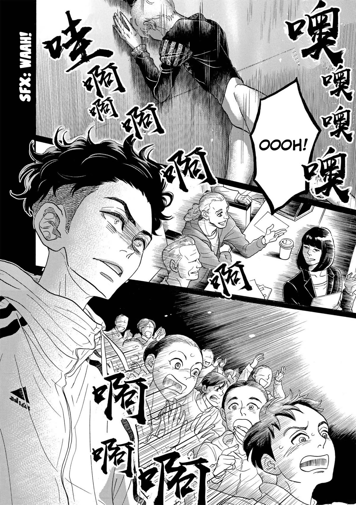 Dance Dance Danseur Chapter 91 page 18 - Chapter 91