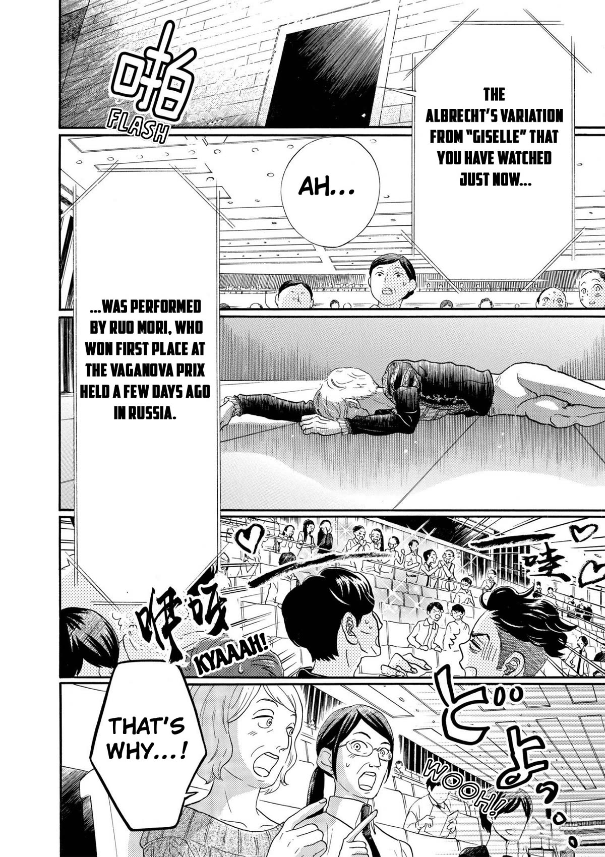 Dance Dance Danseur Chapter 91 page 20 - Chapter 91