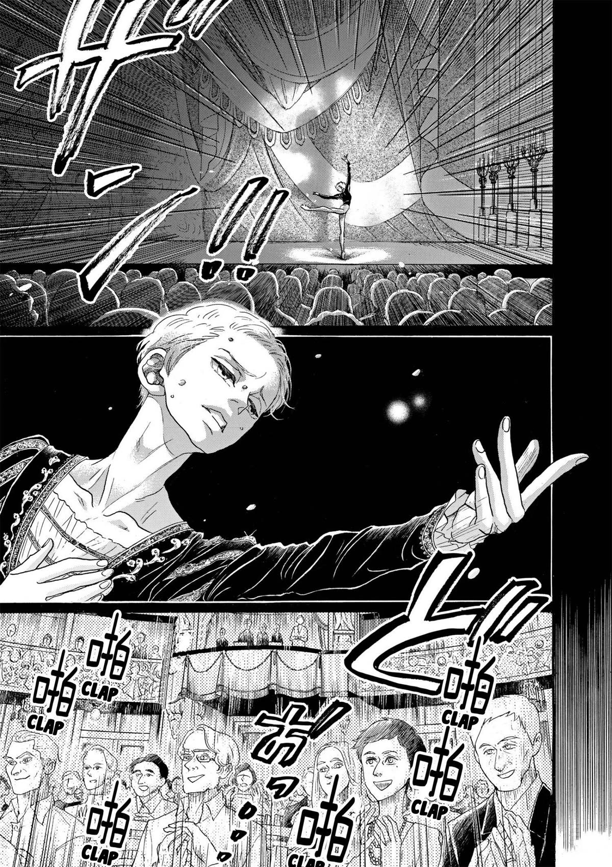 Dance Dance Danseur Chapter 92 page 3 - Chapter 92