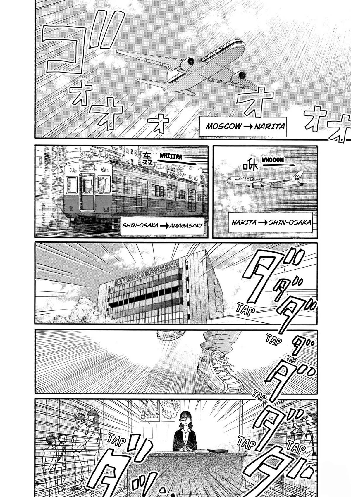 Dance Dance Danseur Chapter 92 page 6 - Chapter 92