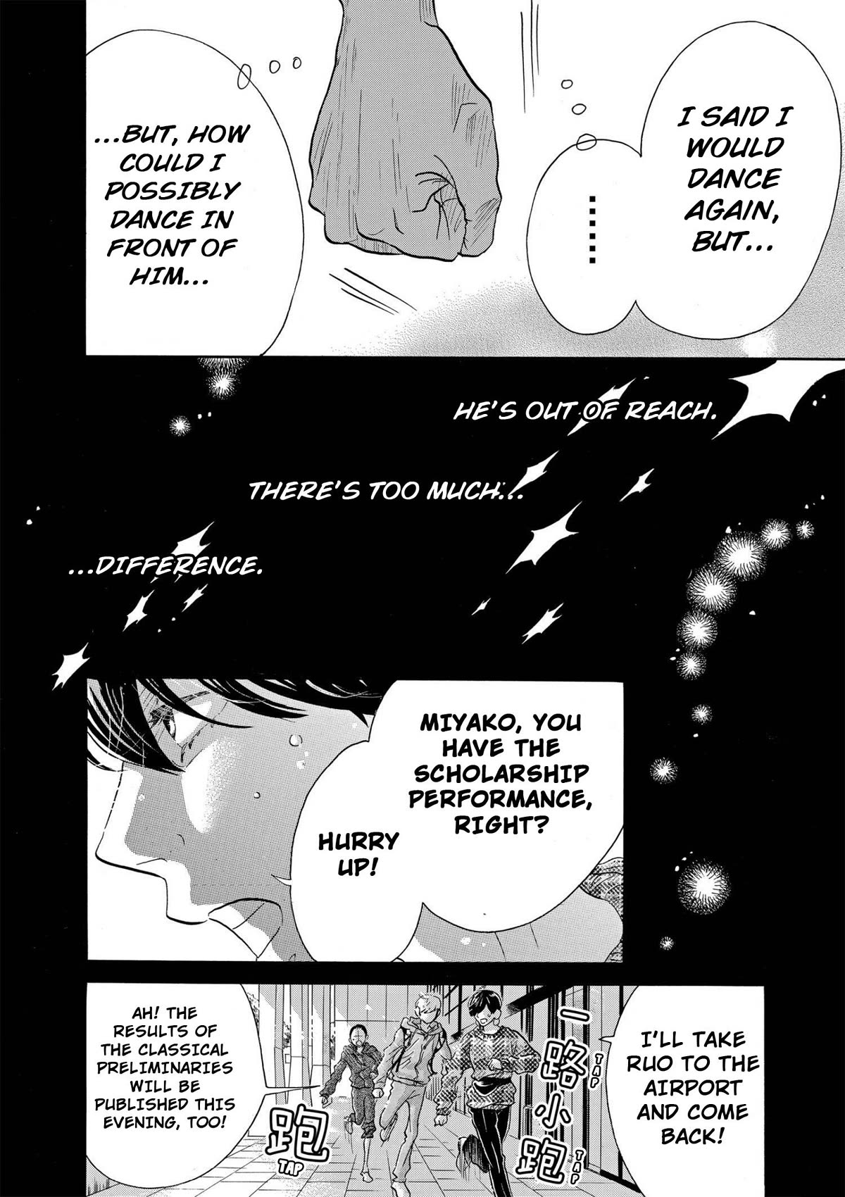 Dance Dance Danseur Chapter 93 page 10 - Chapter 93