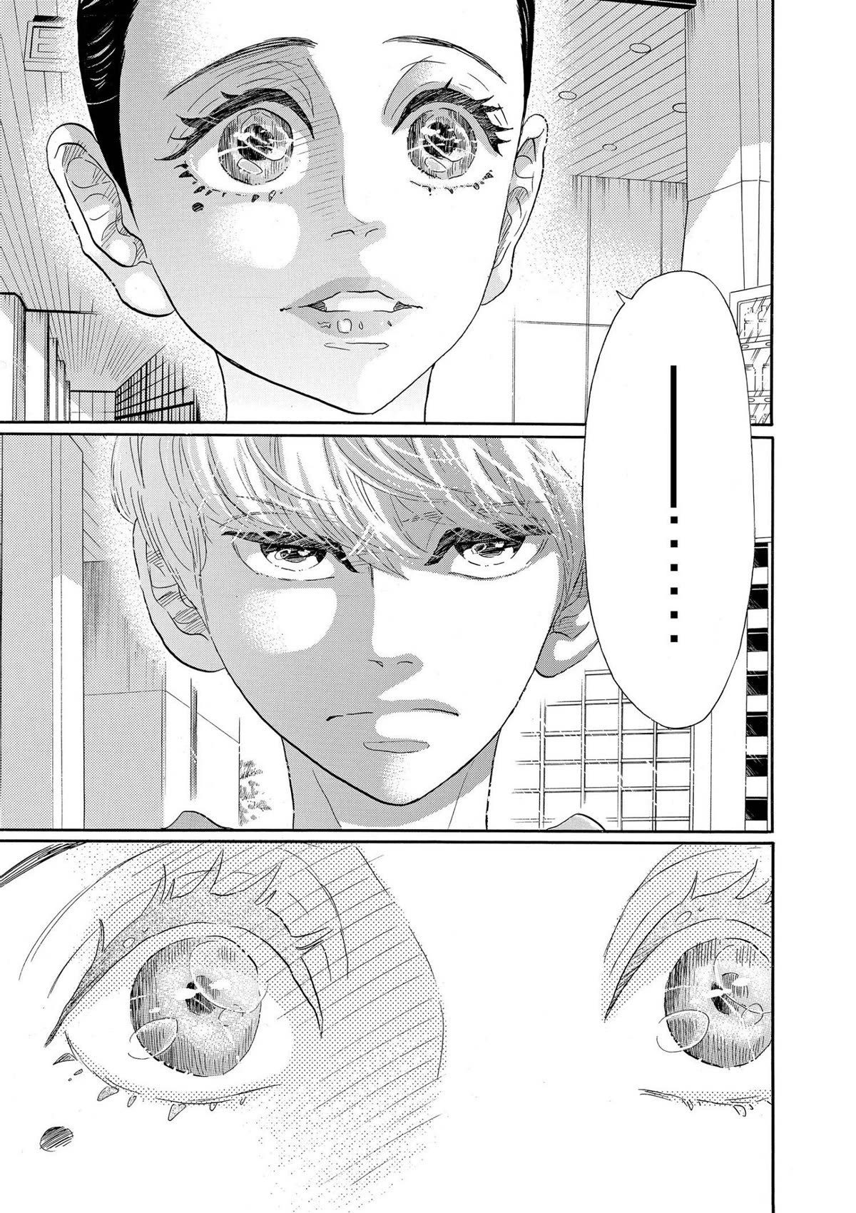 Dance Dance Danseur Chapter 93 page 13 - Chapter 93
