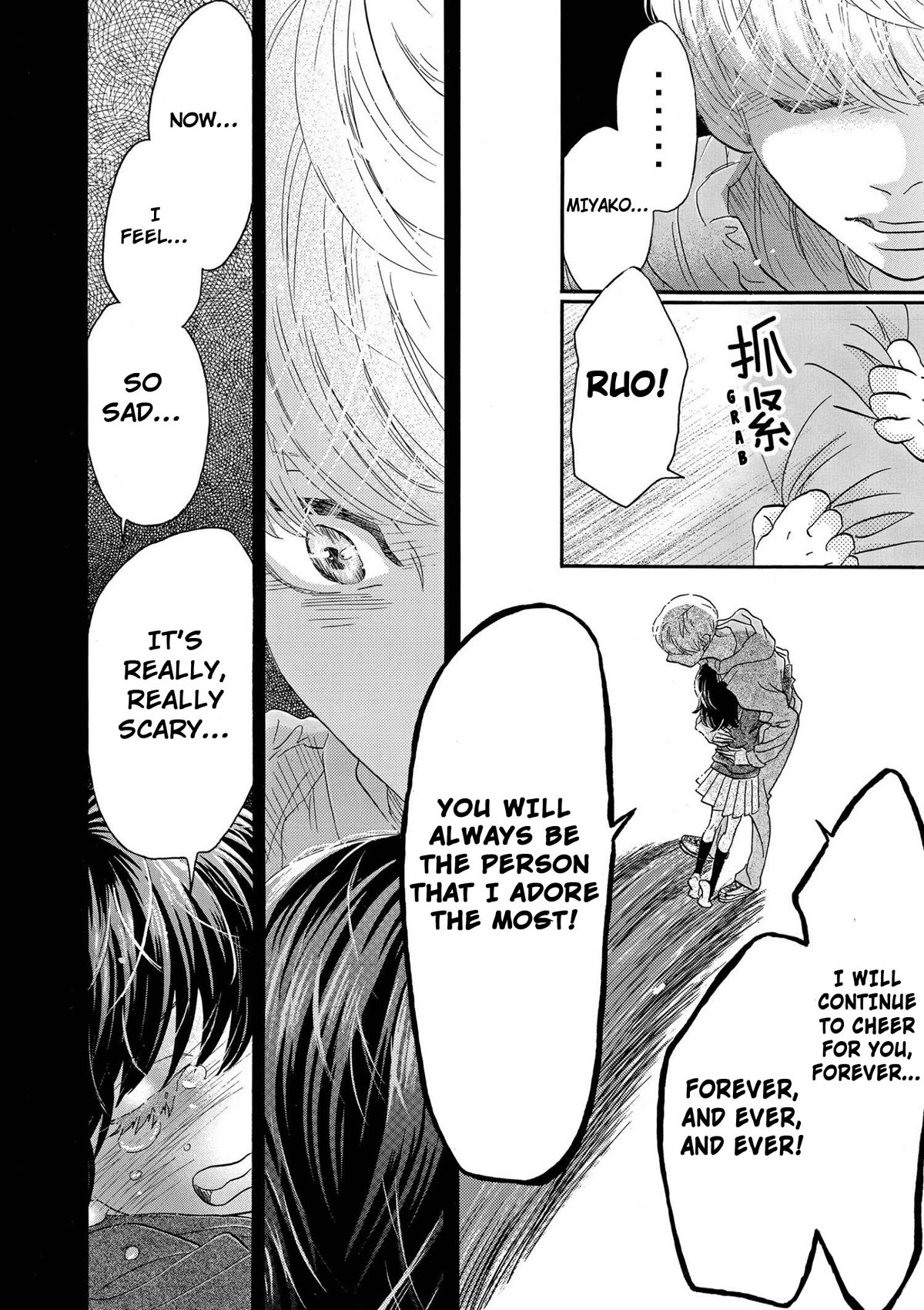 Dance Dance Danseur Chapter 93 page 16 - Chapter 93