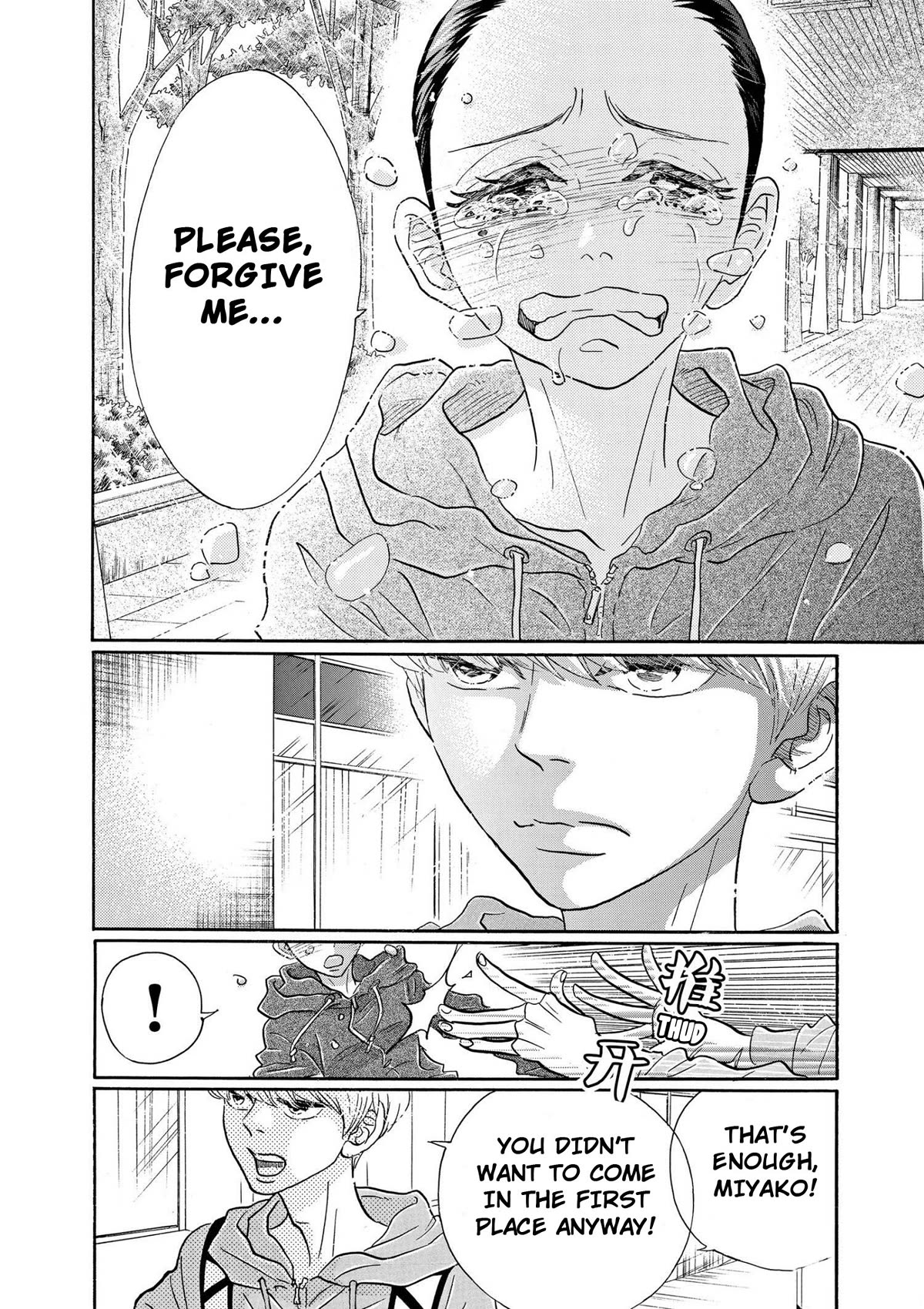 Dance Dance Danseur Chapter 93 page 18 - Chapter 93