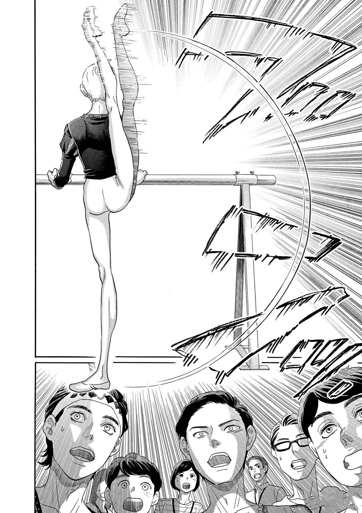 Dance Dance Danseur Chapter 93 page 4 - Chapter 93