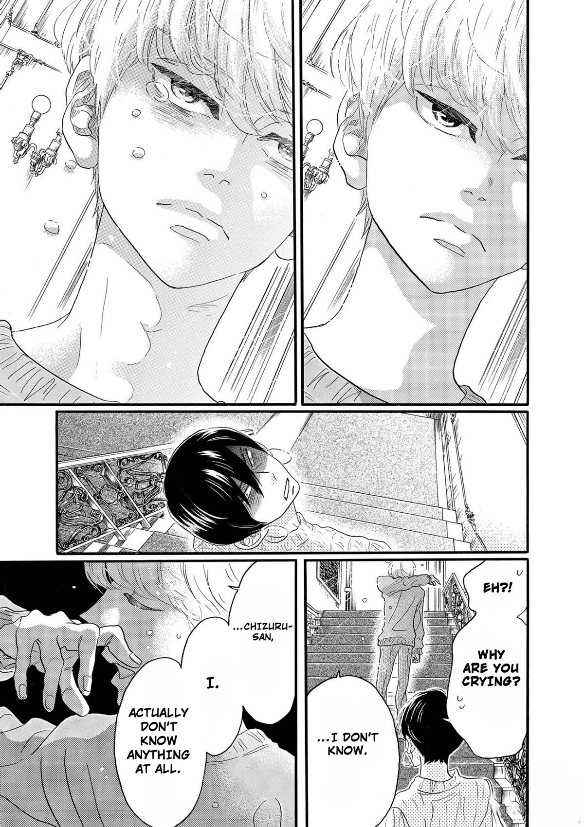 Dance Dance Danseur Chapter 94 page 15 - Chapter 94