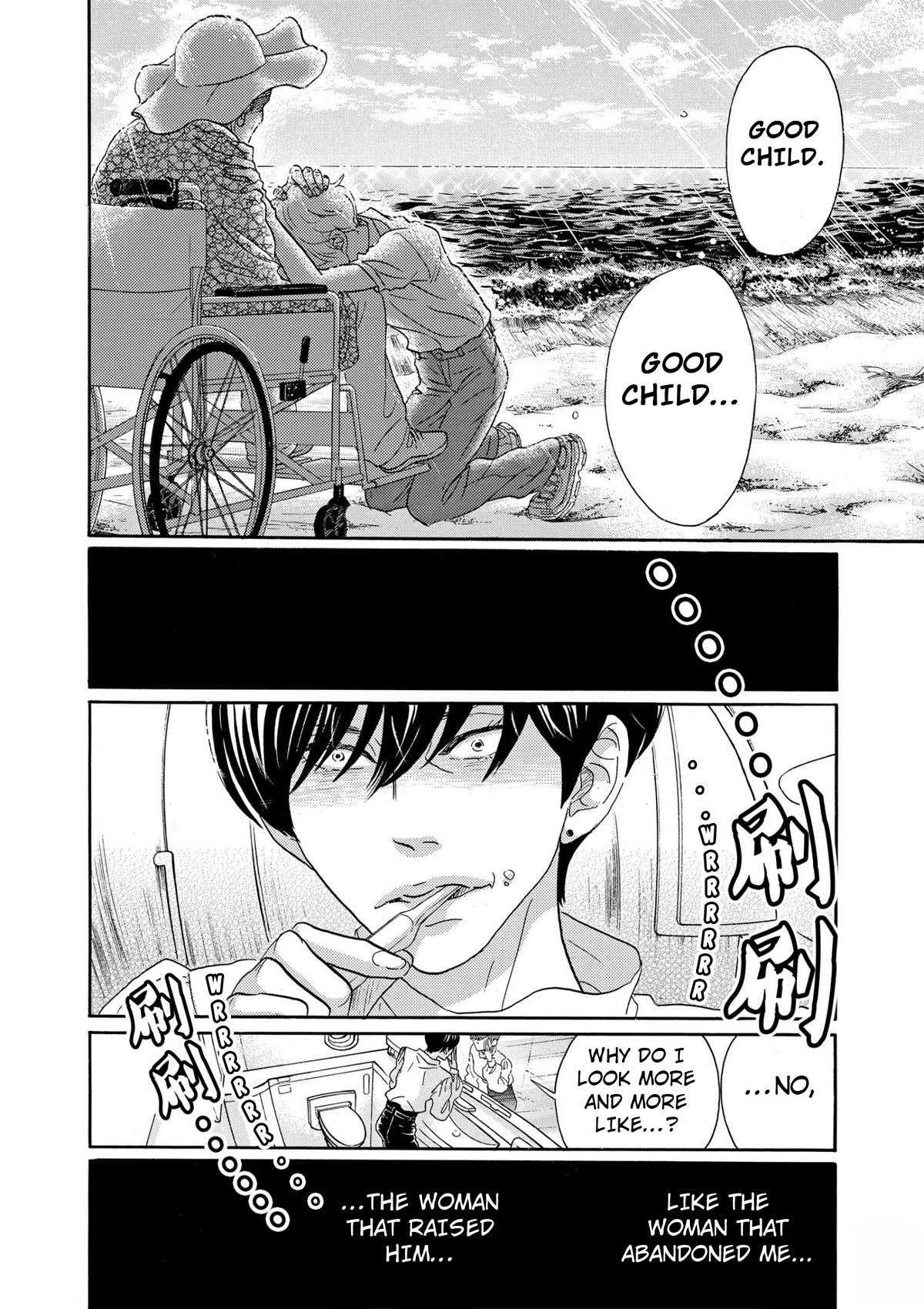 Dance Dance Danseur Chapter 94 page 2 - Chapter 94