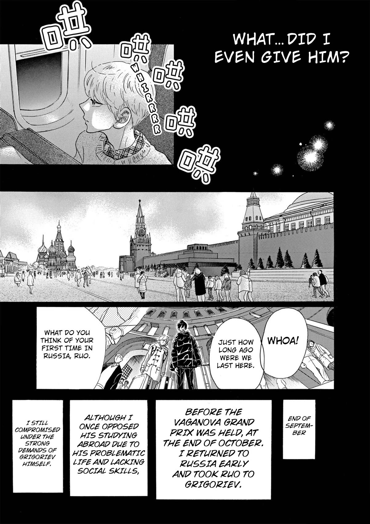 Dance Dance Danseur Chapter 94 page 3 - Chapter 94