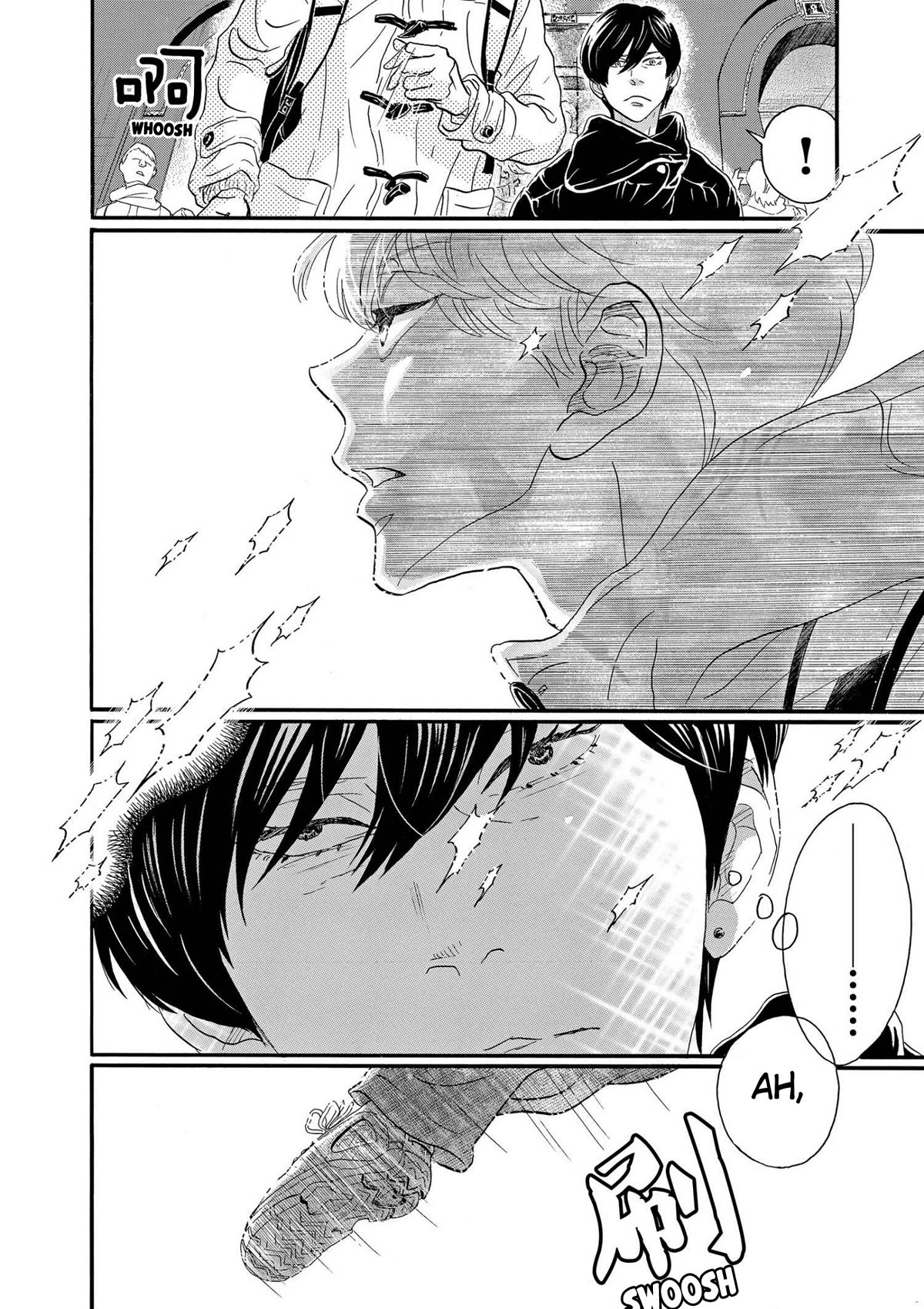 Dance Dance Danseur Chapter 94 page 4 - Chapter 94