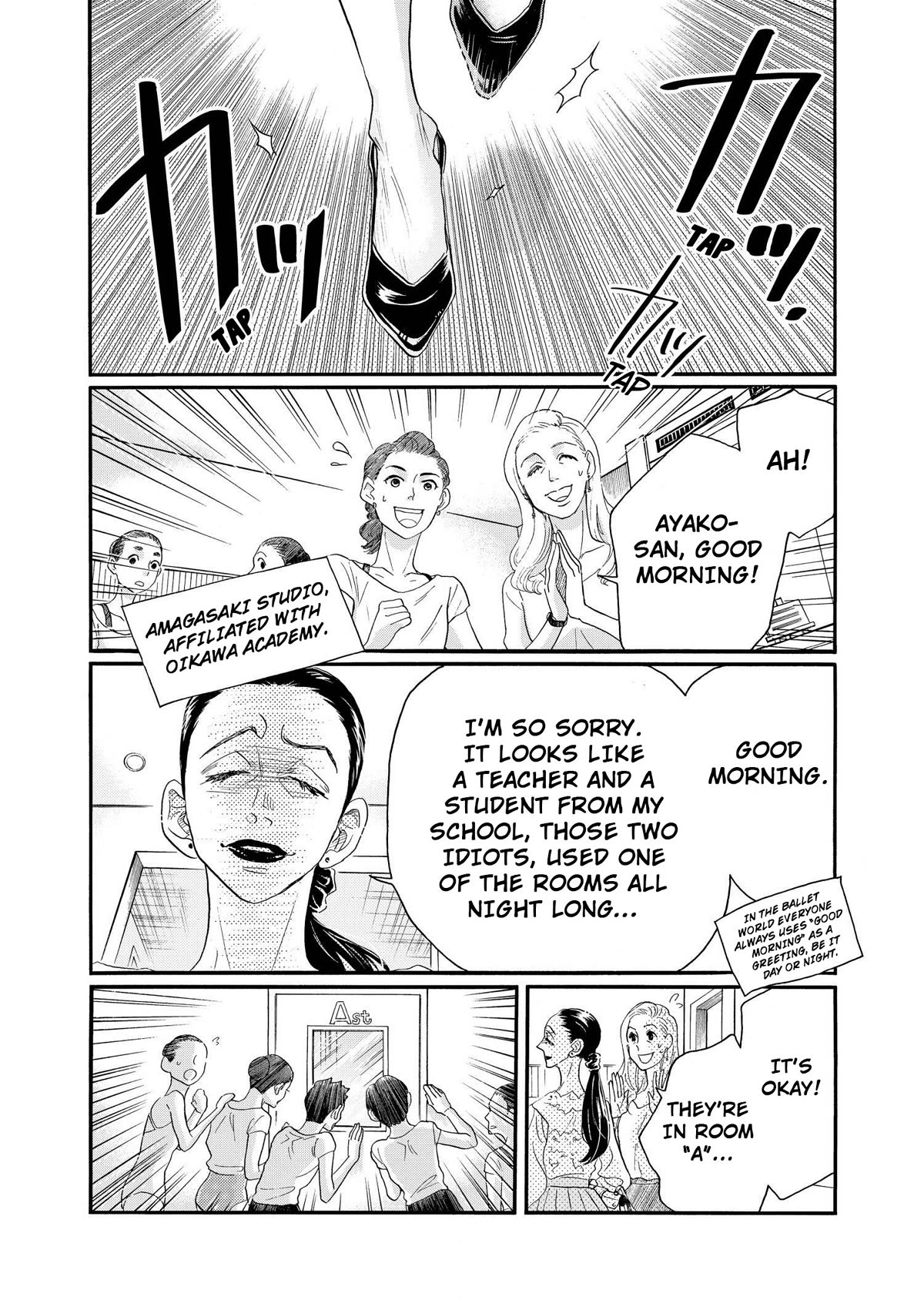 Dance Dance Danseur Chapter 96 page 12 - Chapter 96