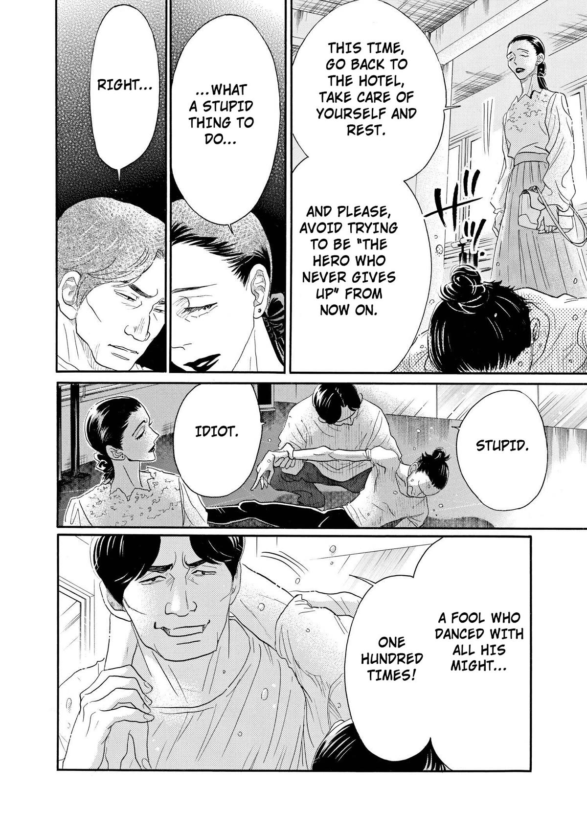 Dance Dance Danseur Chapter 96 page 20 - Chapter 96