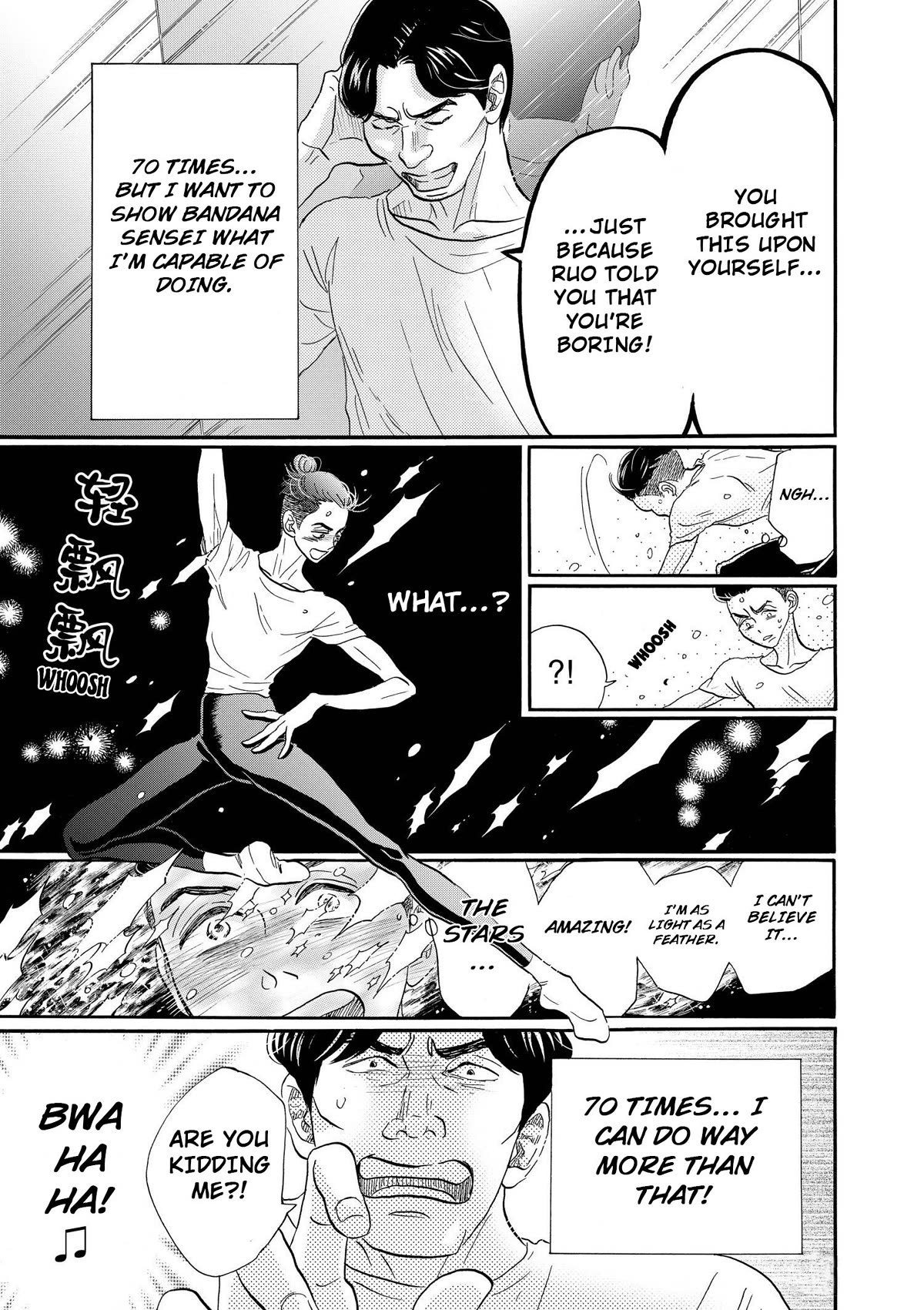 Dance Dance Danseur Chapter 96 page 3 - Chapter 96