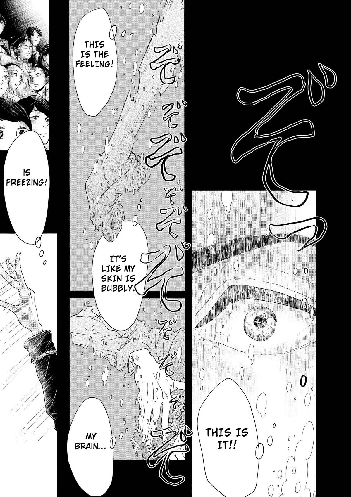 Dance Dance Danseur Chapter 97 page 18 - Chapter 97