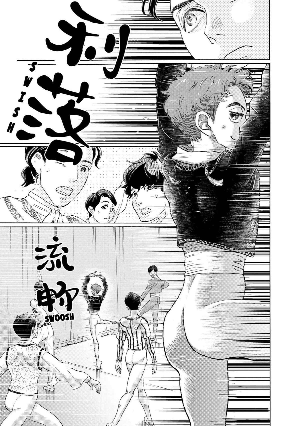 Dance Dance Danseur Chapter 97 page 6 - Chapter 97