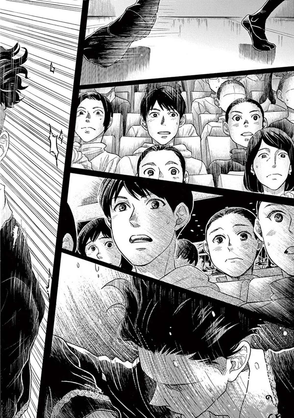 Dance Dance Danseur Chapter 98 page 12 - Chapter 98