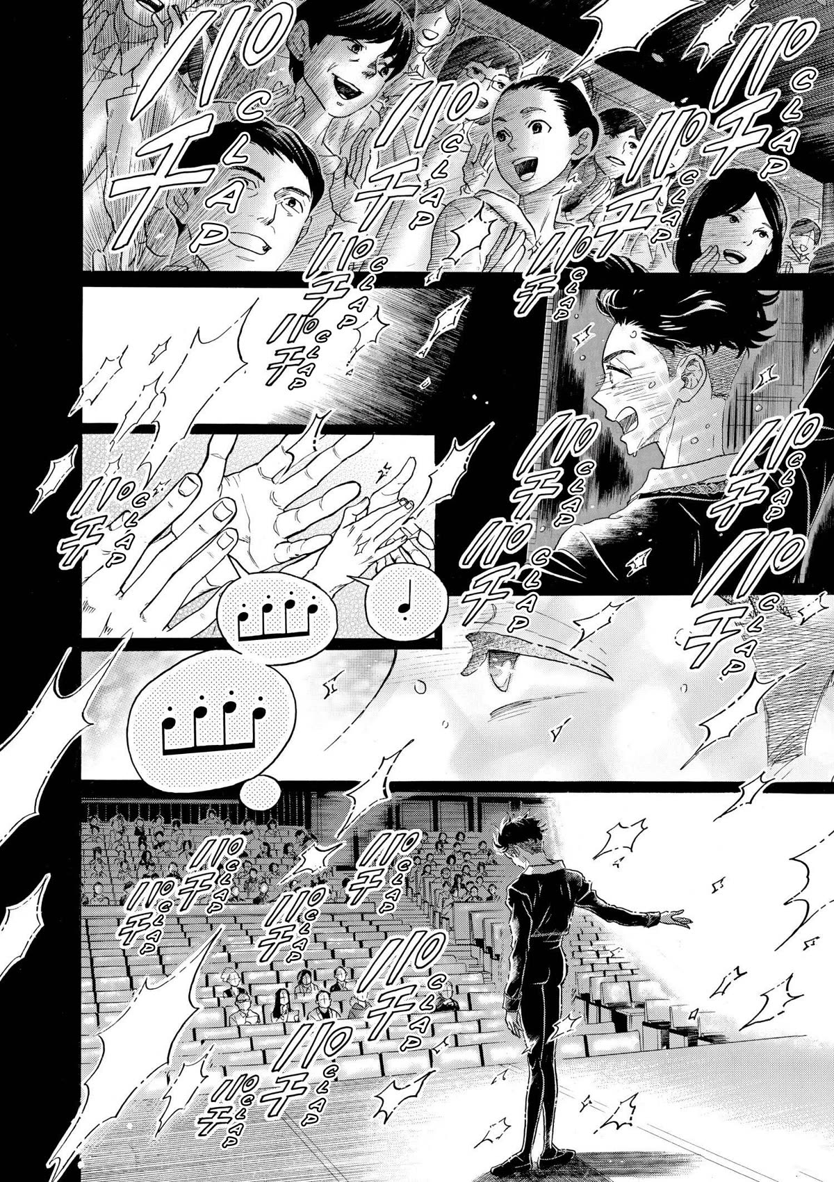 Dance Dance Danseur Chapter 98 page 16 - Chapter 98