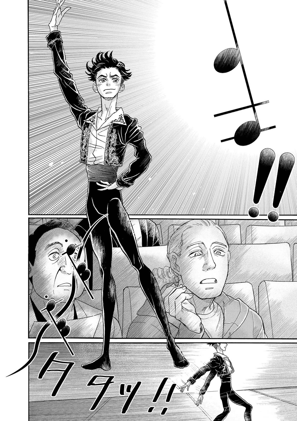 Dance Dance Danseur Chapter 98 page 2 - Chapter 98