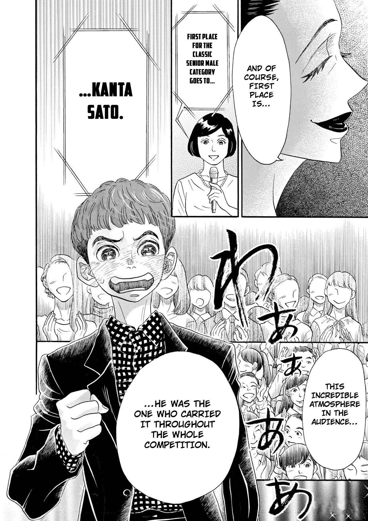 Dance Dance Danseur Chapter 99 page 17 - Chapter 99
