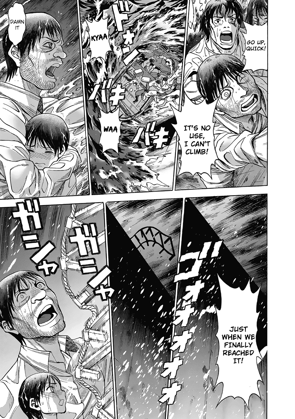 Dance in the Vampire Bund A.S.O. Chapter 12 page 39 - Chapter 12