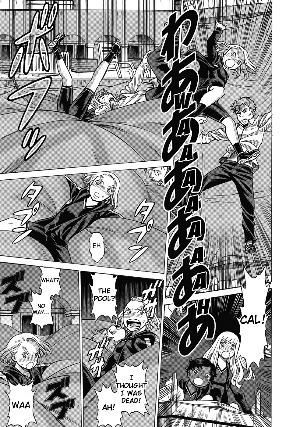 Dance in the Vampire Bund A.S.O. Chapter 13 page 33 - Chapter 13