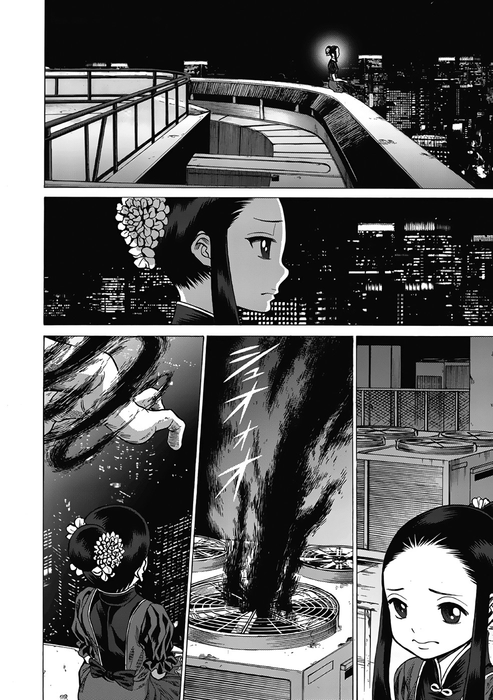 Dance in the Vampire Bund A.S.O. Chapter 14 page 16 - Chapter 14