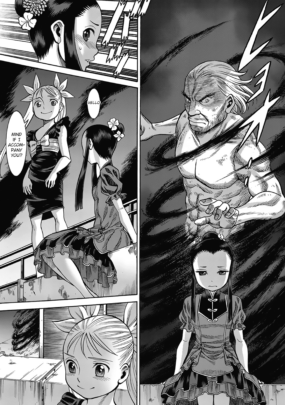 Dance in the Vampire Bund A.S.O. Chapter 14 page 17 - Chapter 14