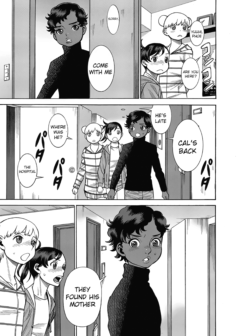 Dance in the Vampire Bund A.S.O. Chapter 14 page 9 - Chapter 14