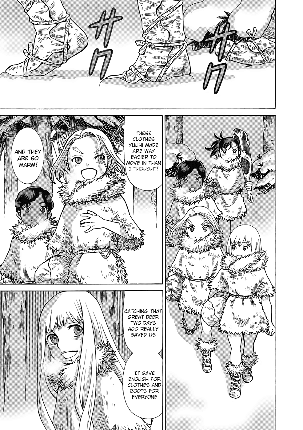 Dance in the Vampire Bund A.S.O. Chapter 16 page 1 - Chapter 16