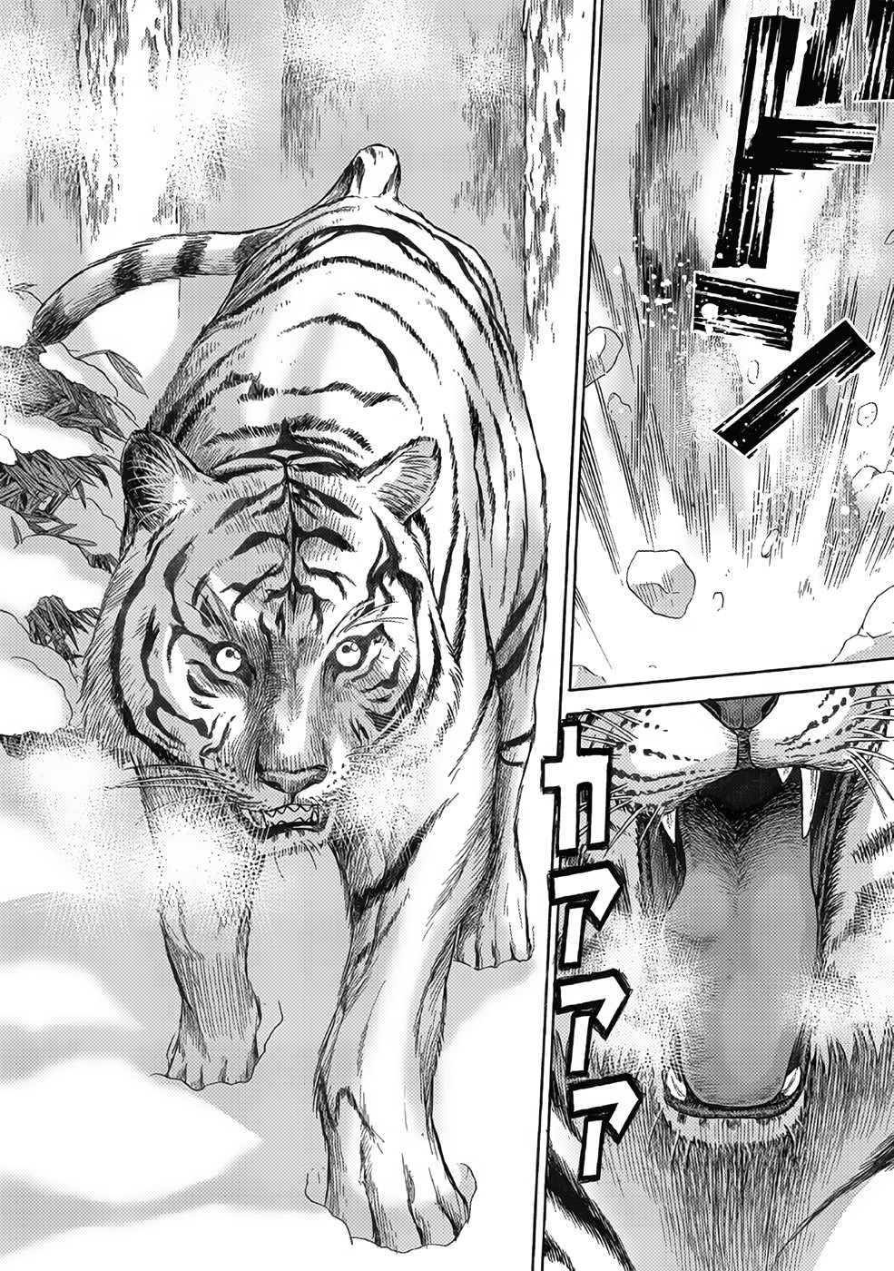 Dance in the Vampire Bund A.S.O. Chapter 16 page 8 - Chapter 16