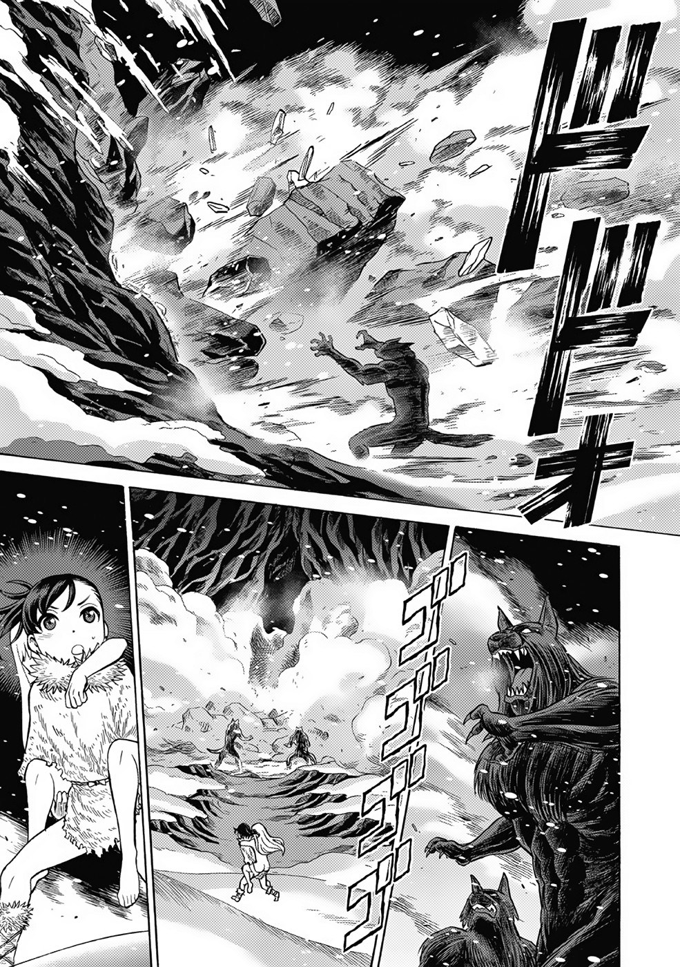 Dance in the Vampire Bund A.S.O. Chapter 18 page 1 - Chapter 18